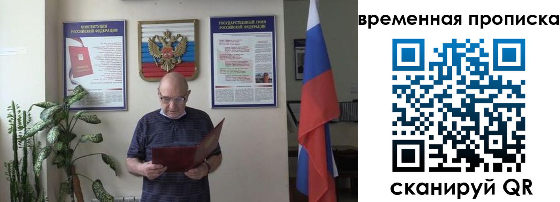 регистрация для дет. сада в Сосновом Бору