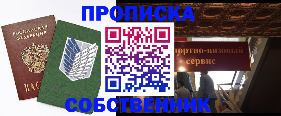 регистрация для школы в Сосновом Бору