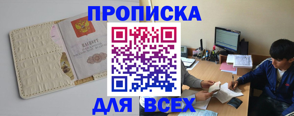 регистрация для школы в Сосновом Бору