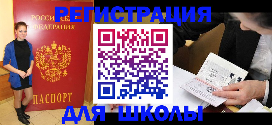 форма 3 в Сосновом Бору