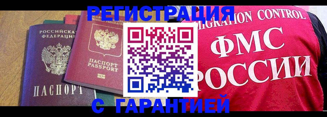 регистрация для школы в Сосновом Бору
