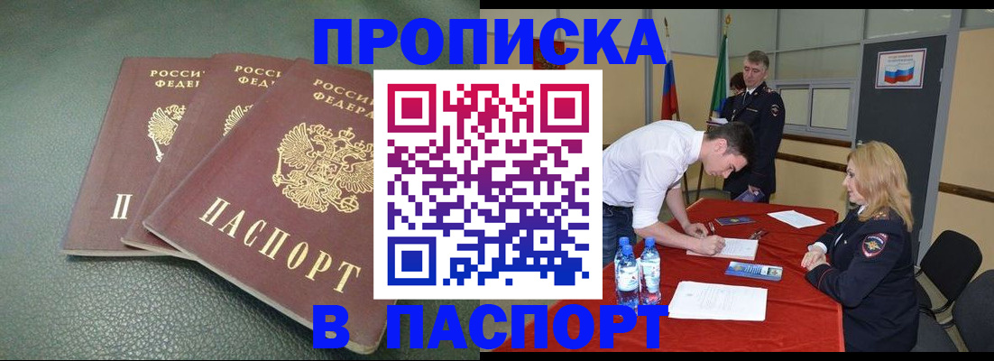 регистрация для школы в Сосновом Бору